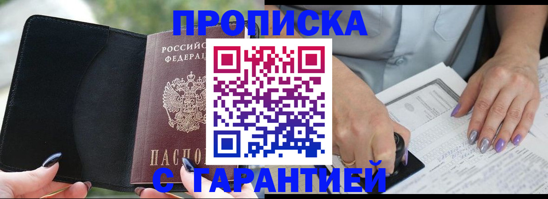 регистрация для дет. сада в Саранске